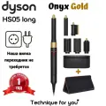Фен-Стайлер Dyson Airwrap Long HS05 Onyx gold вилка европа(переходник не требуется) + дорожная сумка Dyson(медь)
