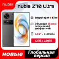 Nubia Смартфон Z70 Ultra