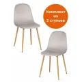 Комплект стульев для кухни TetChair, 2 шт, велюр, светло‑серые/натуральные