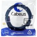 Патч-корд Cabeus S/FTP PC-SSTP-RJ45-Cat.8-3m-LSZH категория 8 (40G, 2000 MHz), 2xRJ45/8p8c, экранированный, синий, LSZH, 3 м