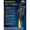 JRL Professional Машинка для стрижки Jrl 2020C, золотой, черный