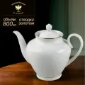 Чайник заварочный 800 мл. Форма Весенняя, рисунок Белоснежка. Императорский фарфоровый завод ИФЗ. Фарфор.