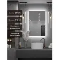 Зеркало в ванную с подсветкой настенное Alias Квартал 60*50 для ванной с холодной LED-подсветкой, сенсорная кнопка