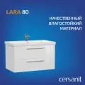 Тумба под раковину Cersanit Lara 80 64137 подвесная Белая МДФ / ЛДСП белый с ящиками Польша