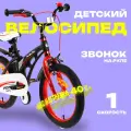 Велосипед BiBiTu Turbo, для детей 3-6 лет, магниевая рама, 16, чёрный
