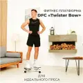 Фитнес платформа DFC Twister Bow с эспандерами, серый.