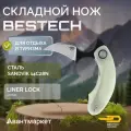 Нож Bestech Knives Strelit, сталь 14C28N, с замком Liner Lock, белый