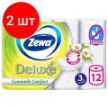 Комплект 2 шт, Бумага туалетная 3-х слойная 12 рулонов (12х18 м), С ароматом ромашки, ZEWA Deluxe, 53613
