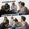 Настольная игра Чпок 2