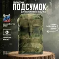 Тактический подсумок под пулеметный короб или ленту на 100 патронов, ССО, цвет мох
