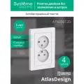 Розетка Schneider Electric AtlasDesign двойная без заземления белая (комплект из 4 шт.)