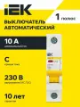 EKF ВА 47-29 автоматический выключатель 4,5кА С 10А 1П