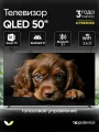 Телевизор Topdevice TDTV50CQ08U_BK, 4K Ultra HD, черный