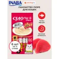 Inaba Лакомство-пюре CIAO Churu пюре для кошек Тунец Магуро и лобстер 14г * 4шт * 6шт