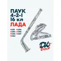 Выпускной коллектор паук DK Pro 4-2-1 на Ваз 2101, 2102, 2103, 2104, 2105, 2106, 2107 / 16v