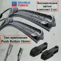 Бескаркасные щетки комплект Skoda Octavia III (A7) 2013-2020 (600-450 мм. Push Button16mm)