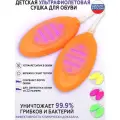 Сушилка Timson детская, 2420, 2шт., разноцветный