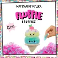 Флаффи Стаффиз Игровой набор Мороженое Рожок Мягкая игрушка Fluffie Stuffiez