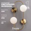 Настенный светильник бра Freya Inversion G9, IP20 FR5233WL-02BS