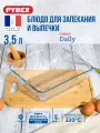Блюдо для запекания и выпечки DAILY, 27x22x9см, 3,5л, прямоугольное