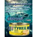 5 Морей Тунец филе в масле 185грх4шт