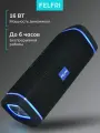 Колонка портативная FELFRI блютуз, беспроводная, 50-20000 Гц