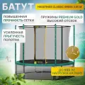 Батут Hasttings Classic, диаметр 305 см, максимальная нагрузка 500 кг, зеленый