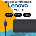 Зарядное устройство с сетевым кабелем питания для ноутбука Lenovo 90W (Type-C)