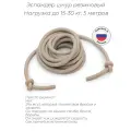 Эспандер шнур резиновый 15~30 кг 5 метров