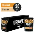 Влажный полнорационный корм CRAVE для взрослых кошек с индейкой, 30 шт по 70г
