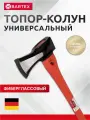 Топор-колун Bartex, утолщенный, фиберглассовый, обрезиненная, 2 кг, 880 мм, SM-200