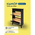Тумба для обуви кымор 89х127х30, 2 отделения, ящик, цвет чёрный