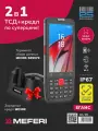 Терминал сбора данных (ТСД) MEFERI ME30K и зарядная станция, комплект