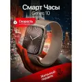 Умные смарт часы, HUD Premium серия 10 (X) Smart watch 46мм / Звонки, мессенджеры, социальные сети, GPS, Золотые