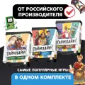 Набор настольных игр Стиль Жизни Таймлайн, викторина, логика и мышление, 3 игры, 310 карт