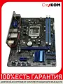 Материнская плата ASUS P8H61-M LX3 Socket 1155