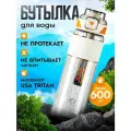 Спортивная фитнес бутылка фляга для воды TKK Premium из тритана с трубочкой, 600 мл, прозрачная