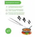 Щипцы кухонные 30 см с насадками, Tescoma Presto