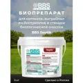 Бактерии для септика, станции биологической очистки, автономной канализации или выгребной ямы. BBS Septic - 3 кг.
