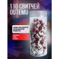 Механические Свитчи OUTEMU Красные Линейные Тихие - 110 штук