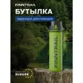 Бутылка для воды спортивная Finntrail Amulet 1014 GreenApple (0.75)