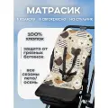 Матрасик в прогулочную коляску хлопоковый, универсальный, двухсторонний