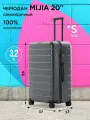 Чемодан Xiaomi, 39 л, размер S, серый