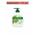 Palmolive Мыло жидкое для рук Натурэль, Олива и молочко, 300 мл 12 шт.