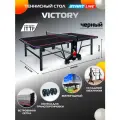Теннисный стол всепогодный Start Line VICTORY 6, для улицы, черный