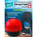 Комплект Эхолодка с беспроводным эхолотом Практик 8 Маяк для рыбалки летом, с берега, лодки