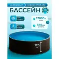 Бассейн морозоустойчивый каркасный 350х125 лаон, цвет каркаса - темное дерево, чаша ПВХ 0,4 мм