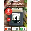 Меласса тростниковая для рома Вьетнам, 7 кг