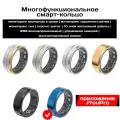 Cмарт-кольцо SR01, Smart Ring, умное водонепроницаемое; мониторинг калорий, кислорода, сна, Blue №9 (19,0 мм)
