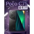 Смартфон Xiaomi POCO C75 8/256 ГБ, NFC, Clobal, Dual nano SIM, черный , Black